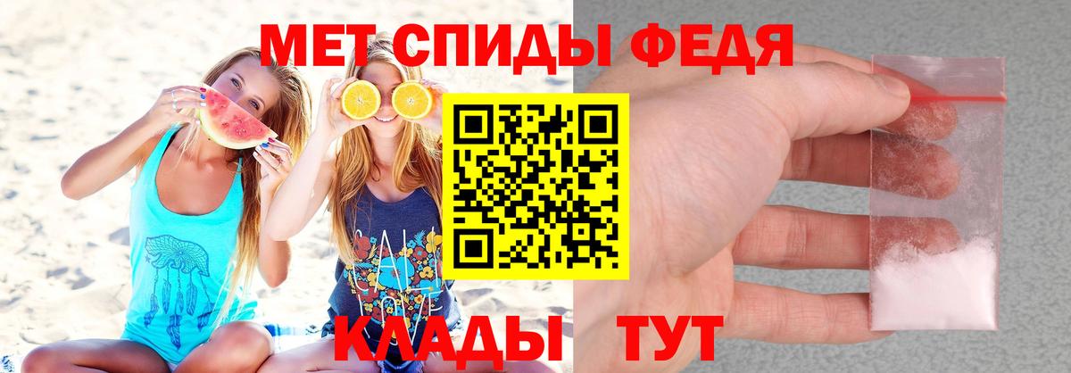 Кисловодск  Amphetamine  АМФЕТАМИН  Вход с VPN  АМФ Premium 