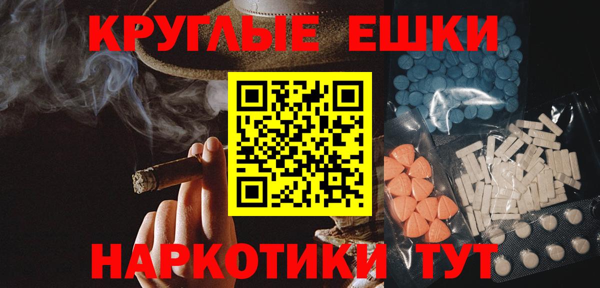 ЭКСТАЗИ  Вход с VPN  Экстази Philipp Plein  гидра зеркало  Экстази 250 мг  Кисловодск 