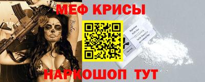 таблы Комсомольск-на-Амуре