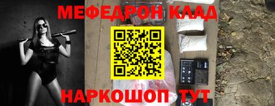 COCAINE Кинель