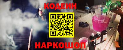 альфа пвп Кингисепп