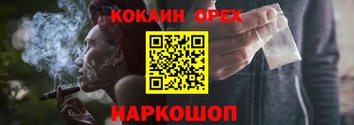меф Конаково