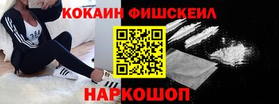меф Конаково