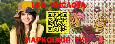 таблы Комсомольск-на-Амуре