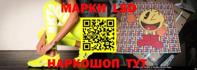 таблы Комсомольск-на-Амуре