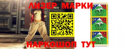 таблы Комсомольск-на-Амуре