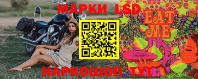 меф Конаково
