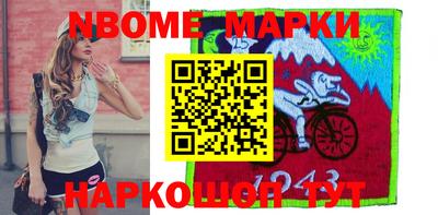 альфа пвп VHQ Коммунар