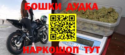 таблы Комсомольск-на-Амуре