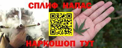 COCAINE Кинель