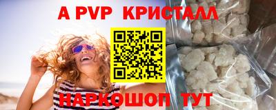 меф Конаково