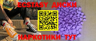 экстази Кимры