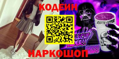 меф Конаково