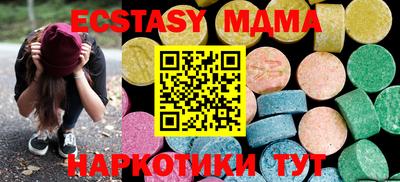 альфа пвп VHQ Коммунар