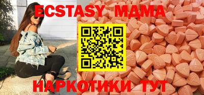 экстази Кимры