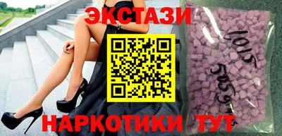 экстази Кимры