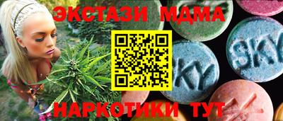 экстази Кимры