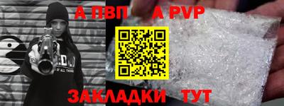 COCAINE Кинель