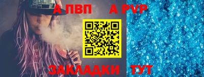меф Конаково