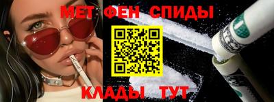 альфа пвп Кингисепп