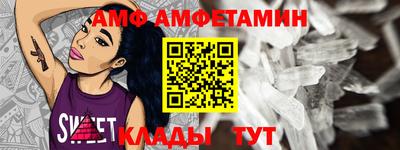 таблы Комсомольск-на-Амуре