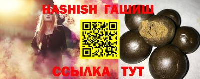 альфа пвп VHQ Коммунар