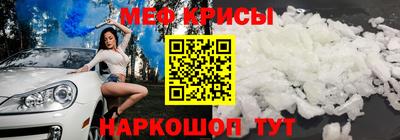COCAINE Кинель