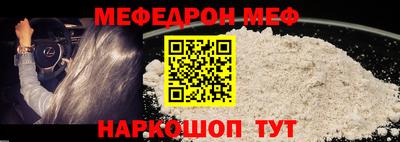 таблы Комсомольск-на-Амуре