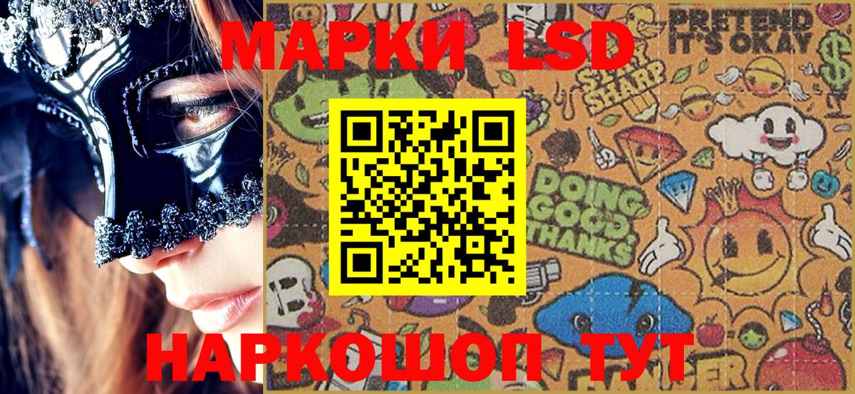 Марки N-bome 1500мкг  Марки N-bome 1500мкг  Вход с VPN  Кисловодск 