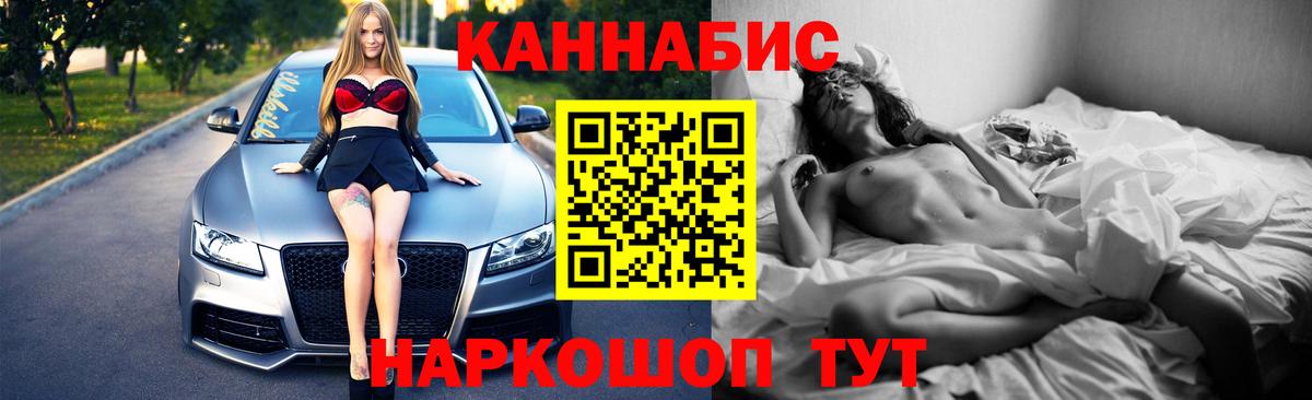 Шишки марихуана THC 21%  Конопля сатива  Кисловодск  Вход с VPN  Конопля Amnesia 